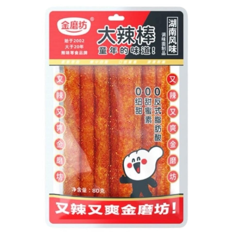لاتياو عصا حارة كبيره غولدن ميل 80g