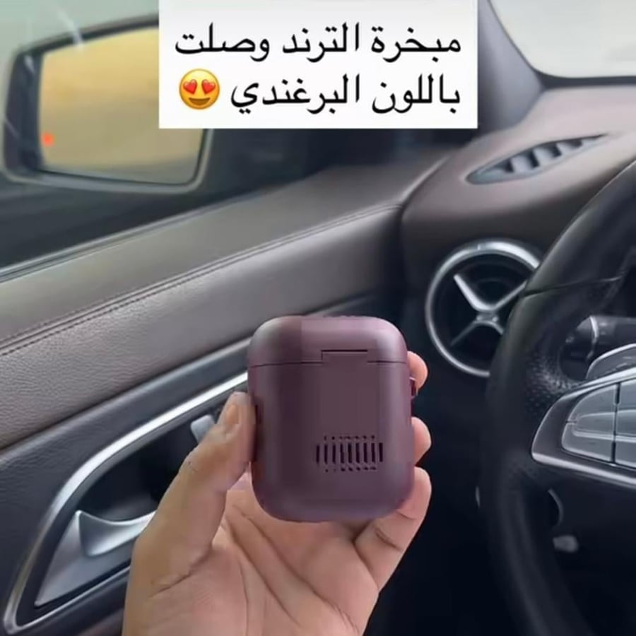 مبخرة فوح الهبة