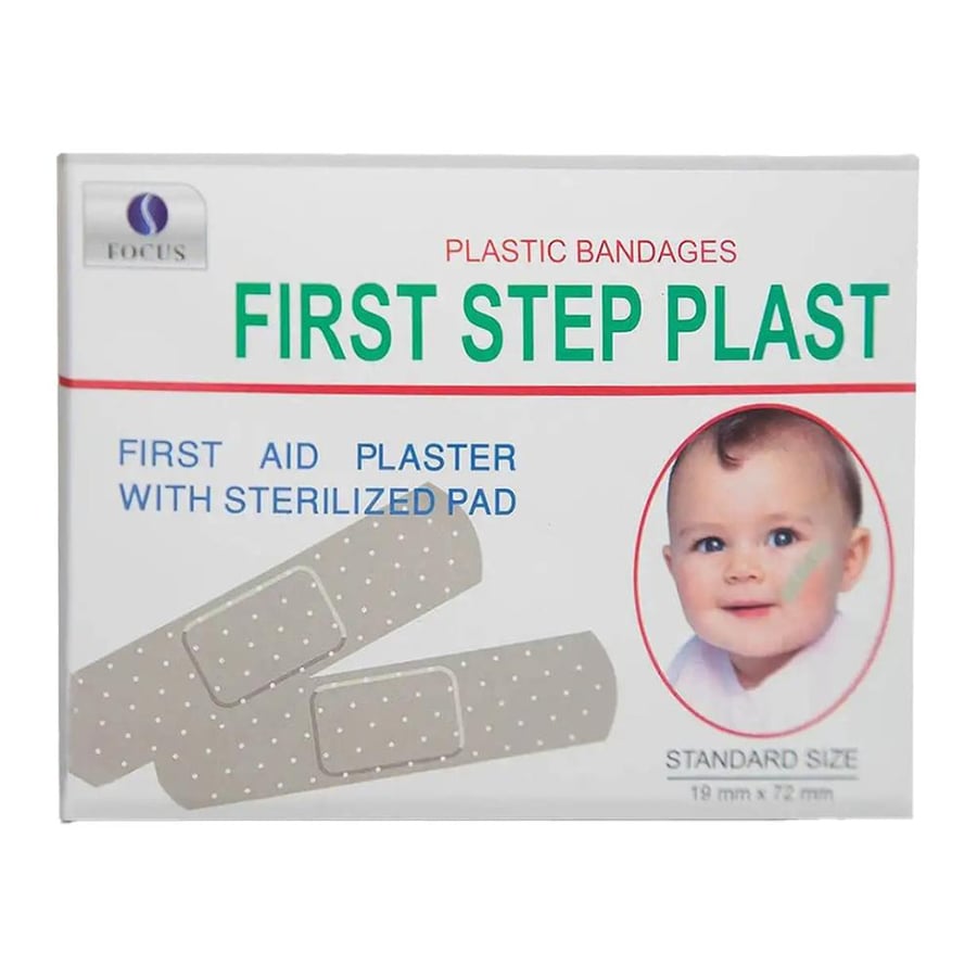 فيرست ستيب Plaster Fix ضماد جروح 5 × 7 سم - 5 قطع