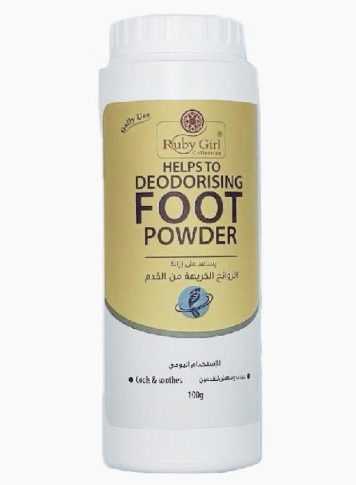 روبى جيرل بودرة قدم
