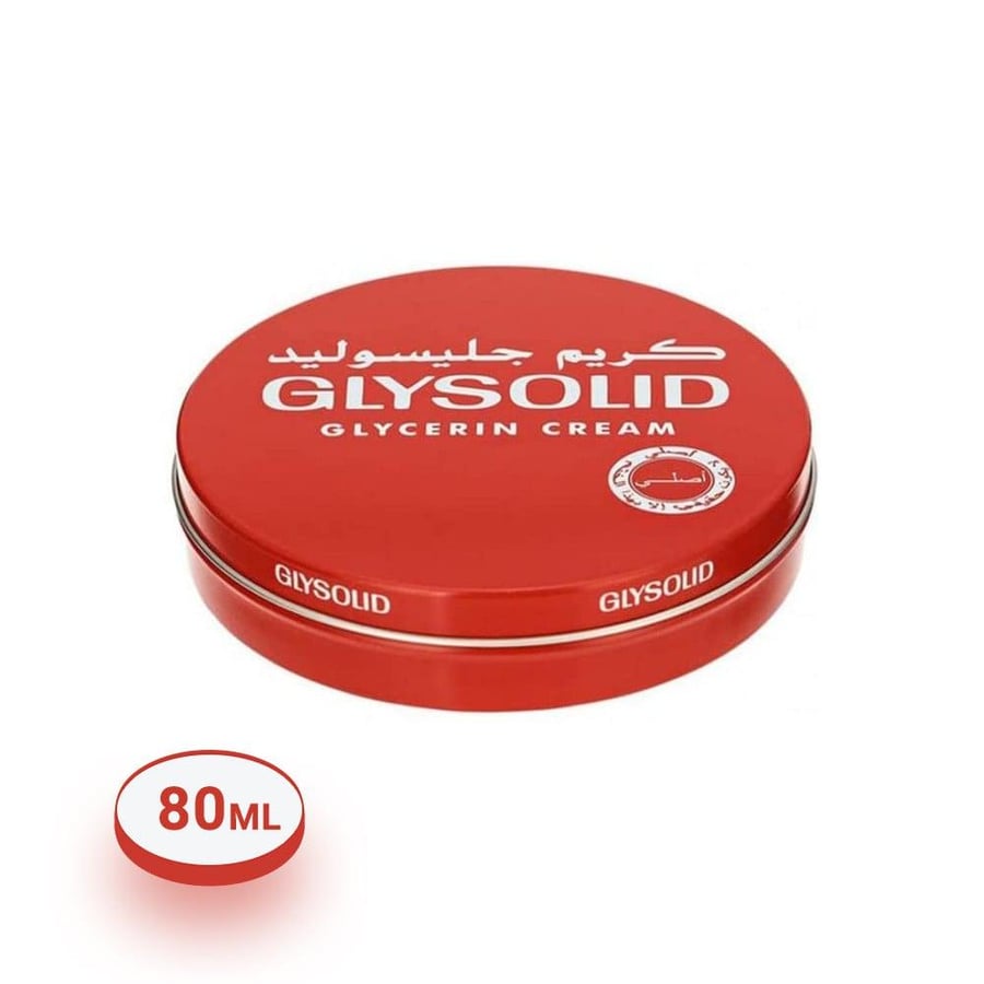 جليسوليد كريم 80مل