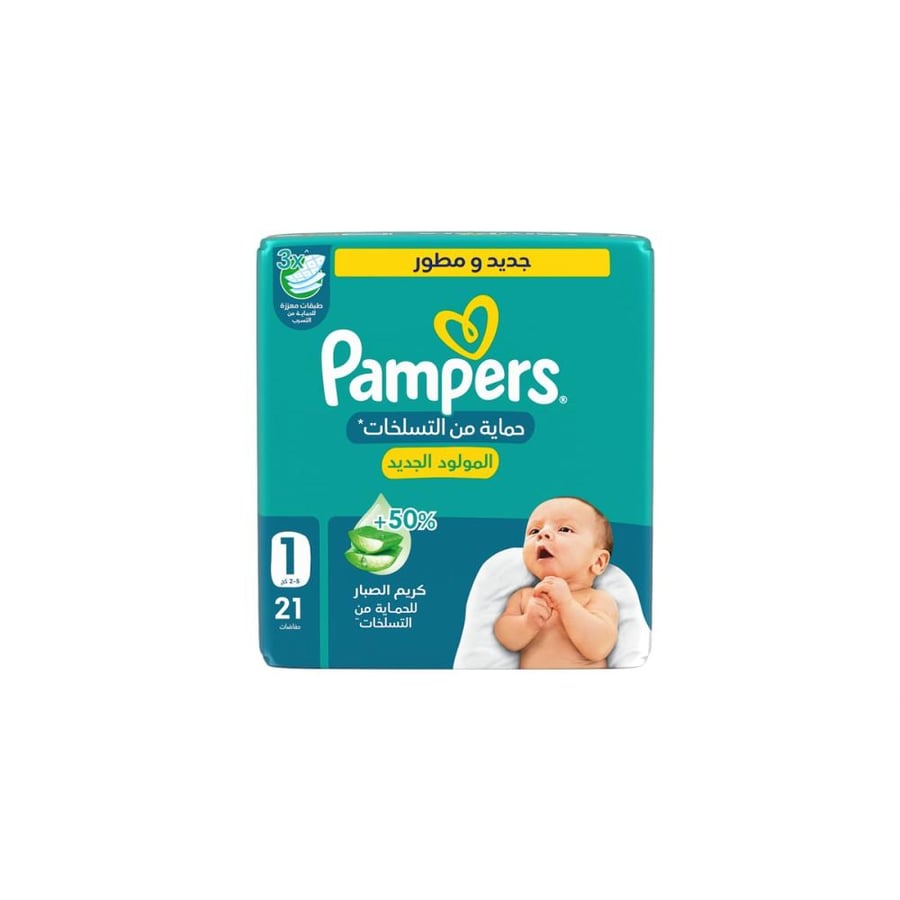 PAMPERS 1 NEWBORN 8*21S