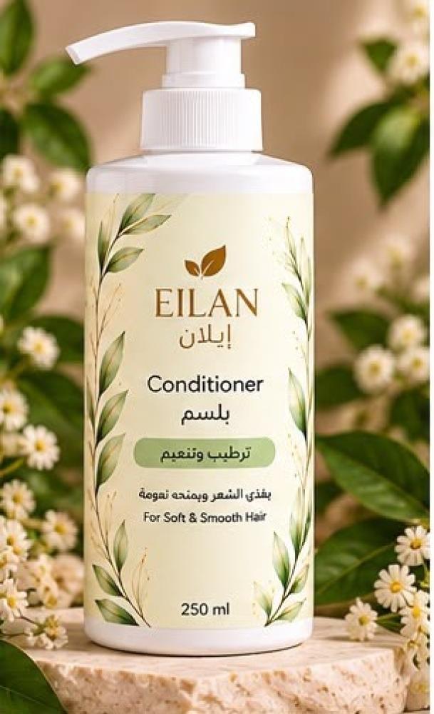 بلسم ايلان لترطيب