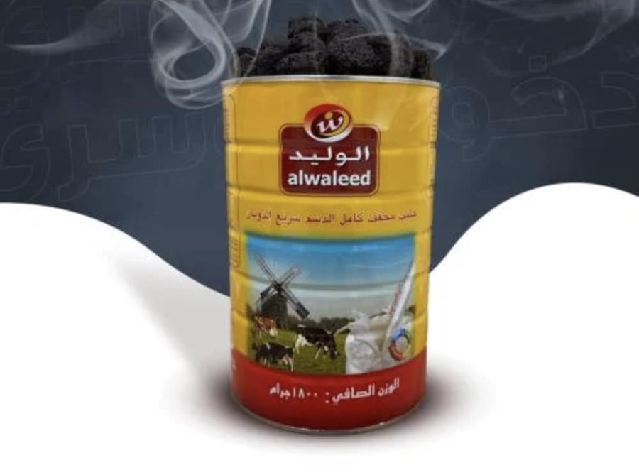 قوطي معمول دوسري الشيوخ خاص