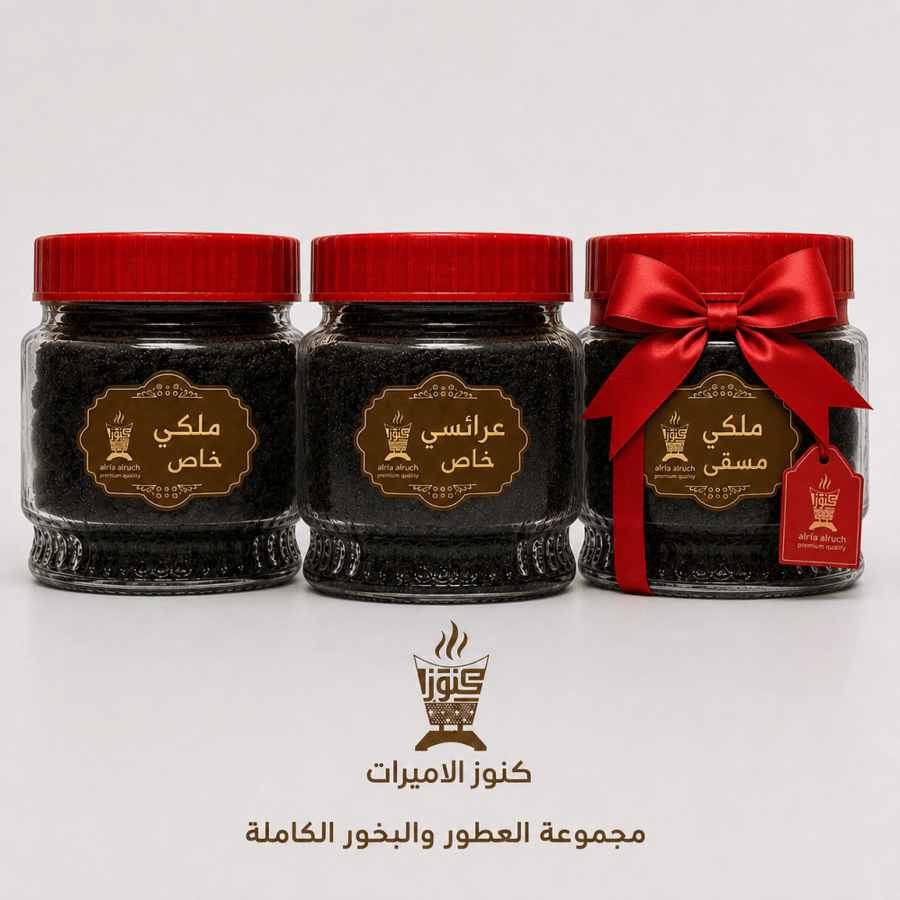 ملكي خاص +عرائسي خاص +ملكي مسقى هدية