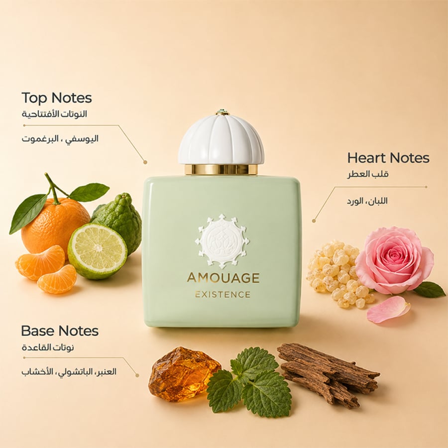 عطر إكسيستنس من أمواج أو دو بارفان 100 مل