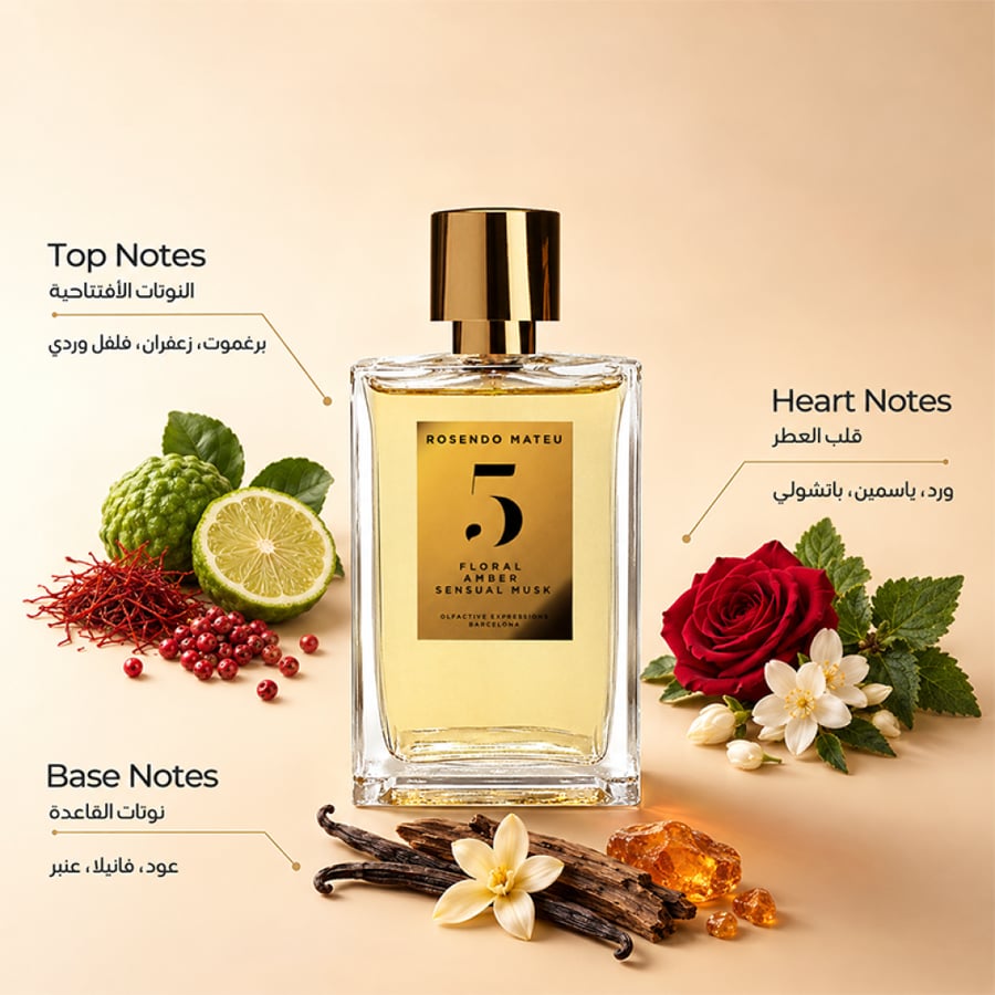 عطر رقم 5 اودي برفيوم من روسندو ماتيو 100 مل