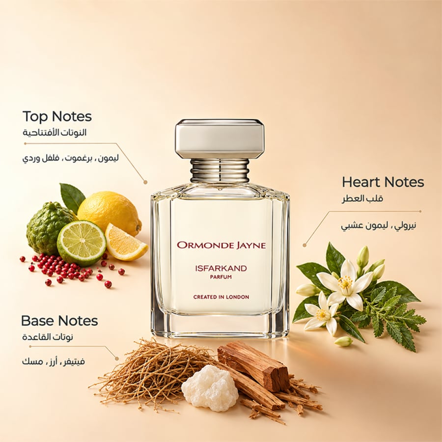 عطر إسفركاند من أورموند جين أو دو بارفان 120 مل