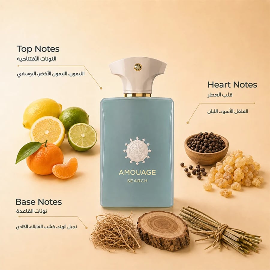 عطر سيرش من أمواج أو دو بارفان 100 مل
