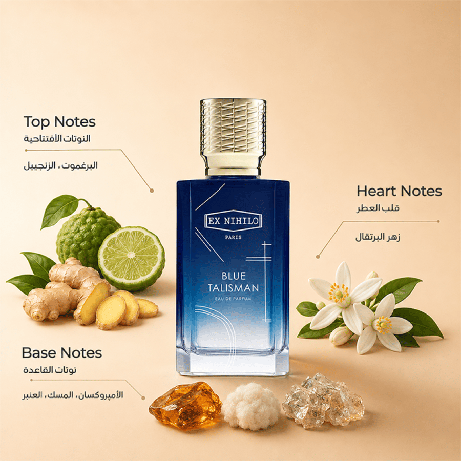 عطر اكس نيهيلو تالزمان بلو او دو بارفيوم 100 مل