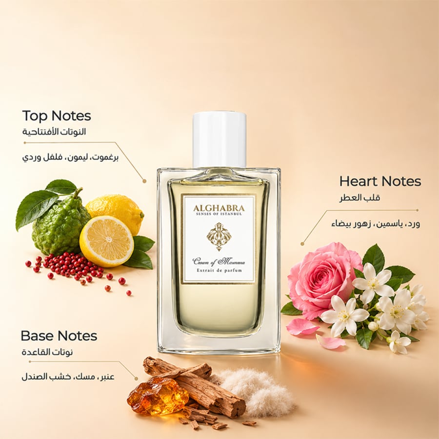 عطر الغبرة تاج مرمرة اكستريت دي بارفیوم 50 مل