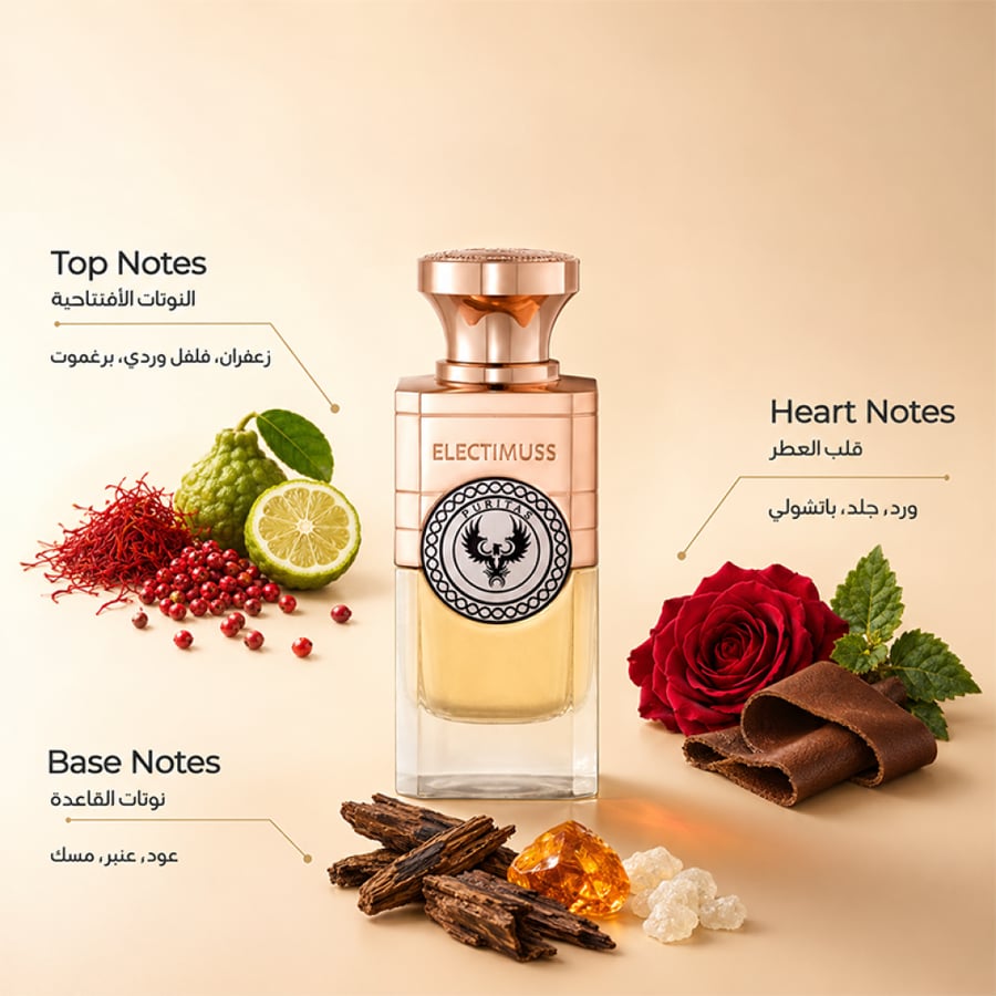 عطر بوريتس من إلكتيموس 100 مل
