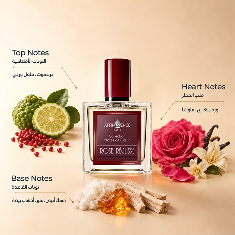 عطر روز ريجليس أو دي بارفيوم من أفينيسينس 50 مل