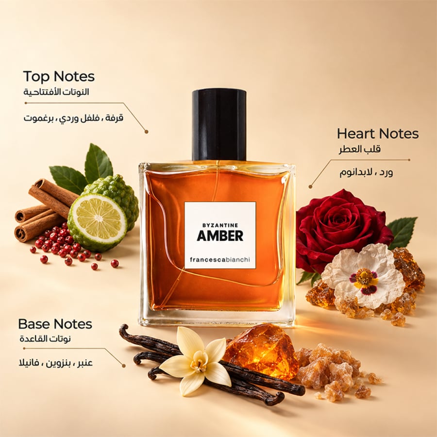 عطر العنبر البیزنطي من فرانشیسكا بیانكي 30 مل