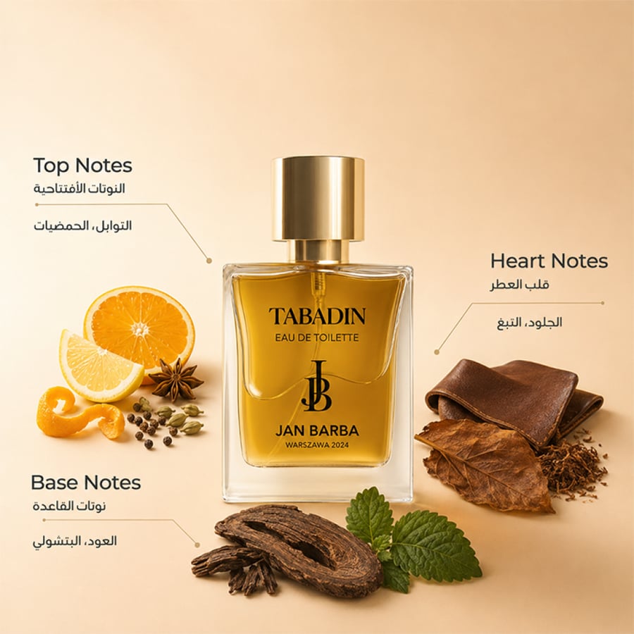 عطر تابادن او دو تواليت من جان باربا 50 مل