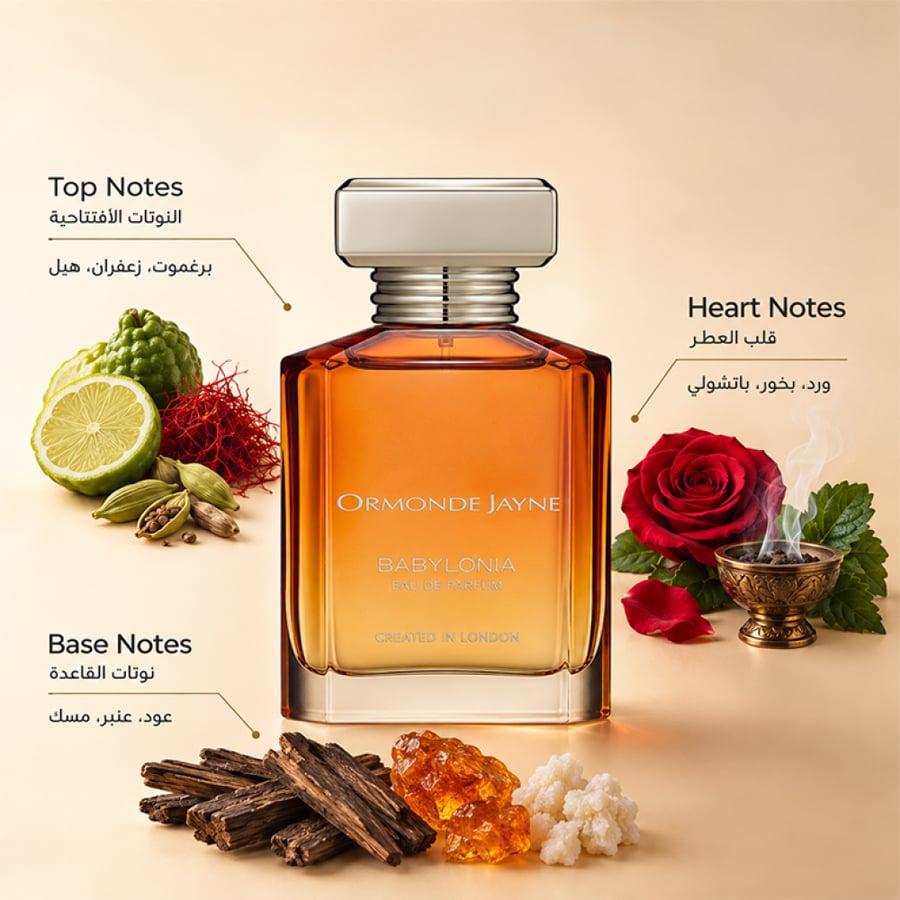 Ormonde Jayne Babylonia Eau de Parfum 88ml