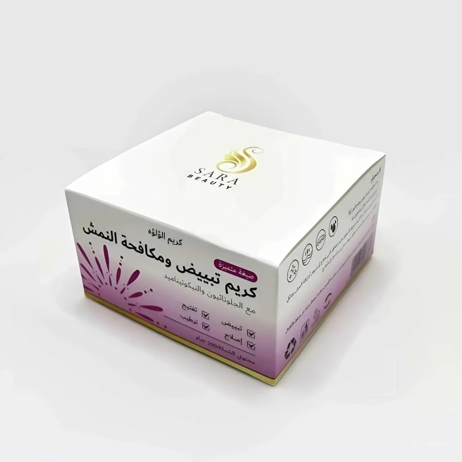 Pearl whitening and freckle fighting cream from Sara Beauty 200 grams