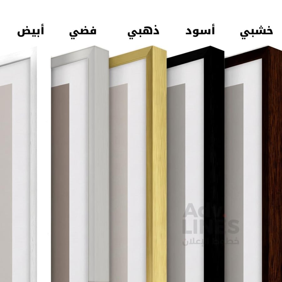 لوحة كانفاس جدارية فاخرة بإطار مجوف