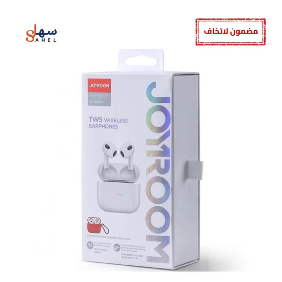 سماعة جيروم الجيل الثالث صوت واضح وتقنية متقدمة
