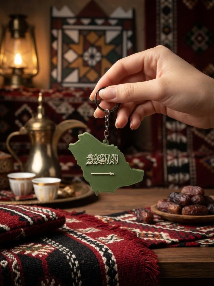 ميداليه خريطة السعودية