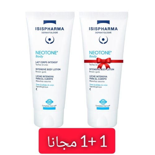 ISIS NEOTONE BODY MILK 1+1 FREE