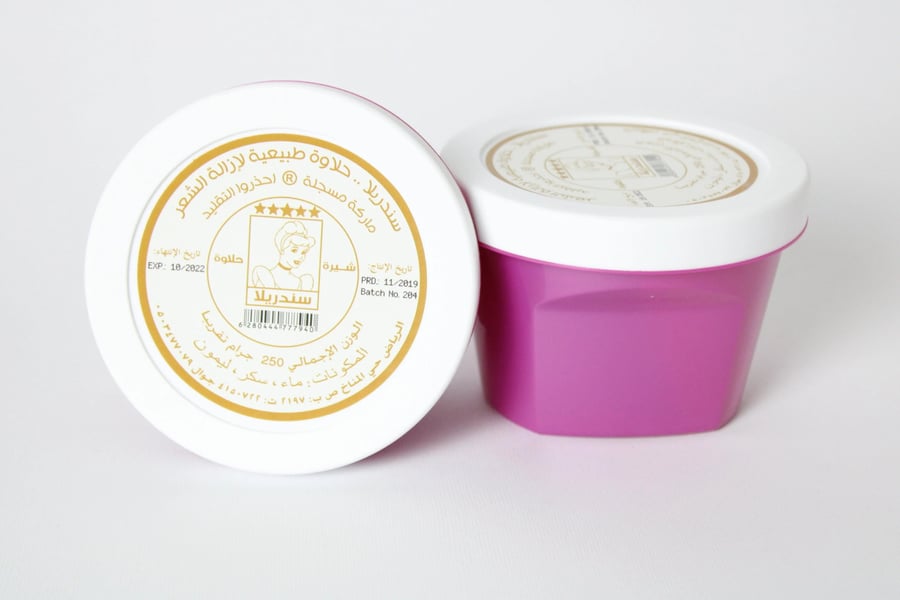 CINDERELLA HAIR REMOVAL WAX 210GM