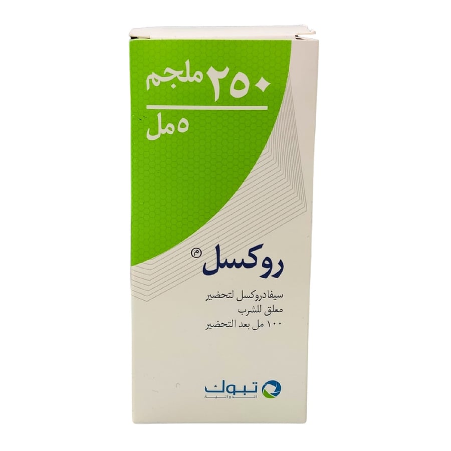 ROXIL 250MG-5ML 100ML ORAL SUSPENSION