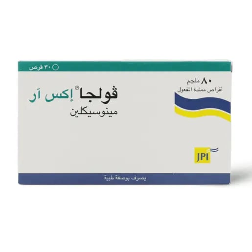 فولجا اكس ار 80 مجم 30 قرص