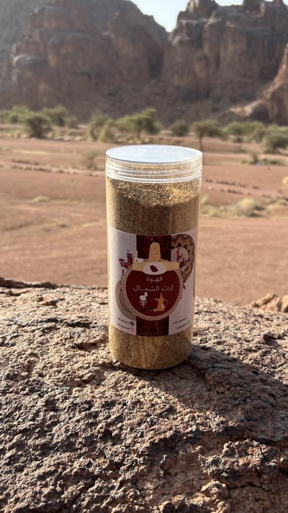 قهوة إرث الشمال