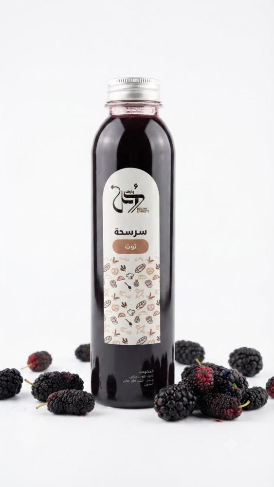 سرسحة - نكة التوت