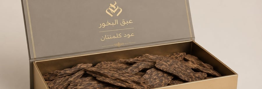 عود كلمنتان
