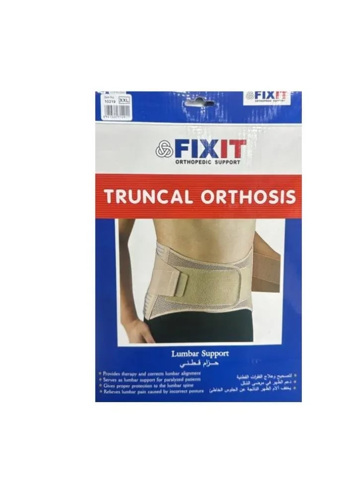 حزام ظهر قطني مع دعامات FIXIT