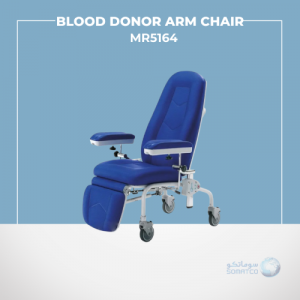 كرسي سحب دم إيطالي Blood Donor Arm Chair independent movemen