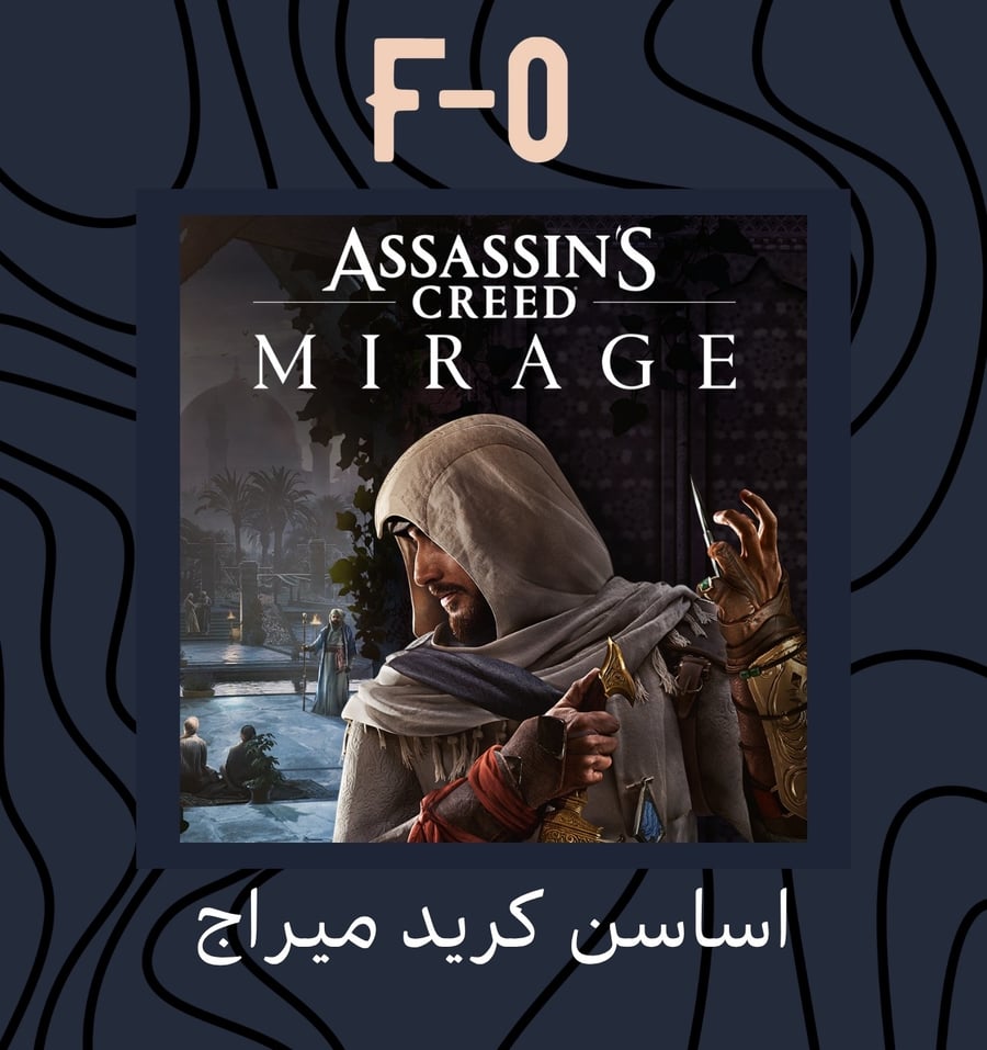 اساسن كريد ميراج - Assassin’s Creed Mirage