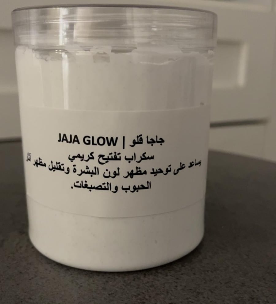 سكراب تفتيح