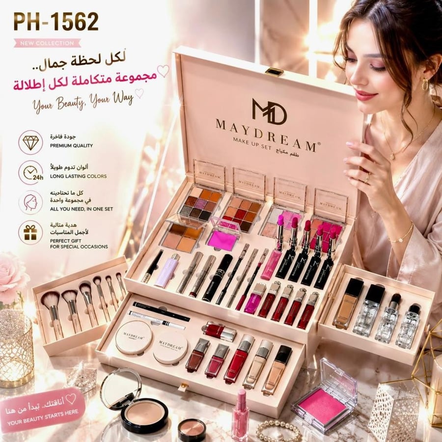 طقم MAYDREAM الملكي أيقونة الجمال المطلق ـ بوتيك الاناقة
