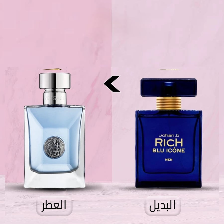 عطر ريتش بلو ايكون 100مل بديل عطر فرزاتشي بور هوم ـ بوتيك الاناقة