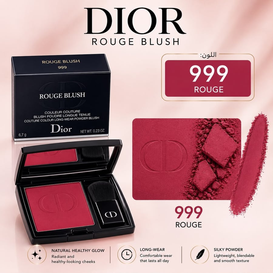 بلاشر ديور روج بلاش 999 Rouge ـ بوتيك الاناقة