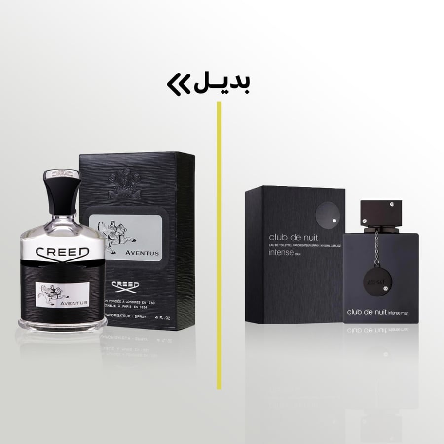 عطر ارماف كلوب دي نايت انتنس مان 105مل ـ بوتيك الاناقة