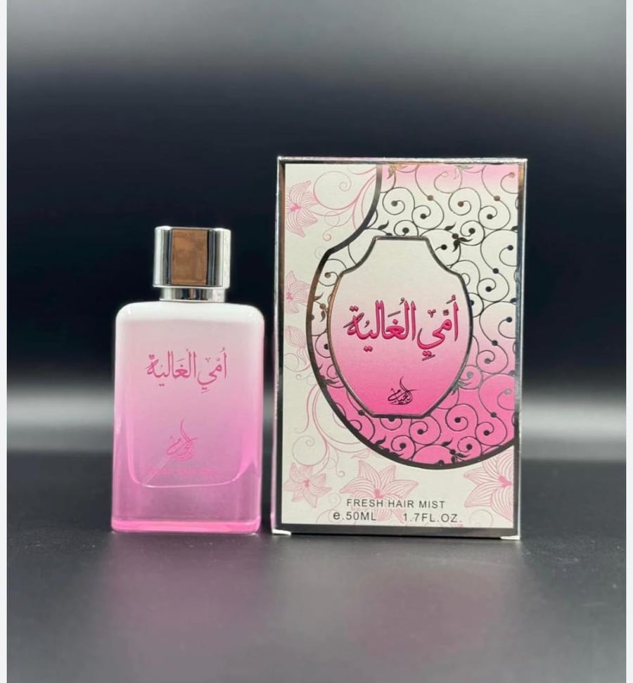 عطر شعر امي الغاليه 100 مل