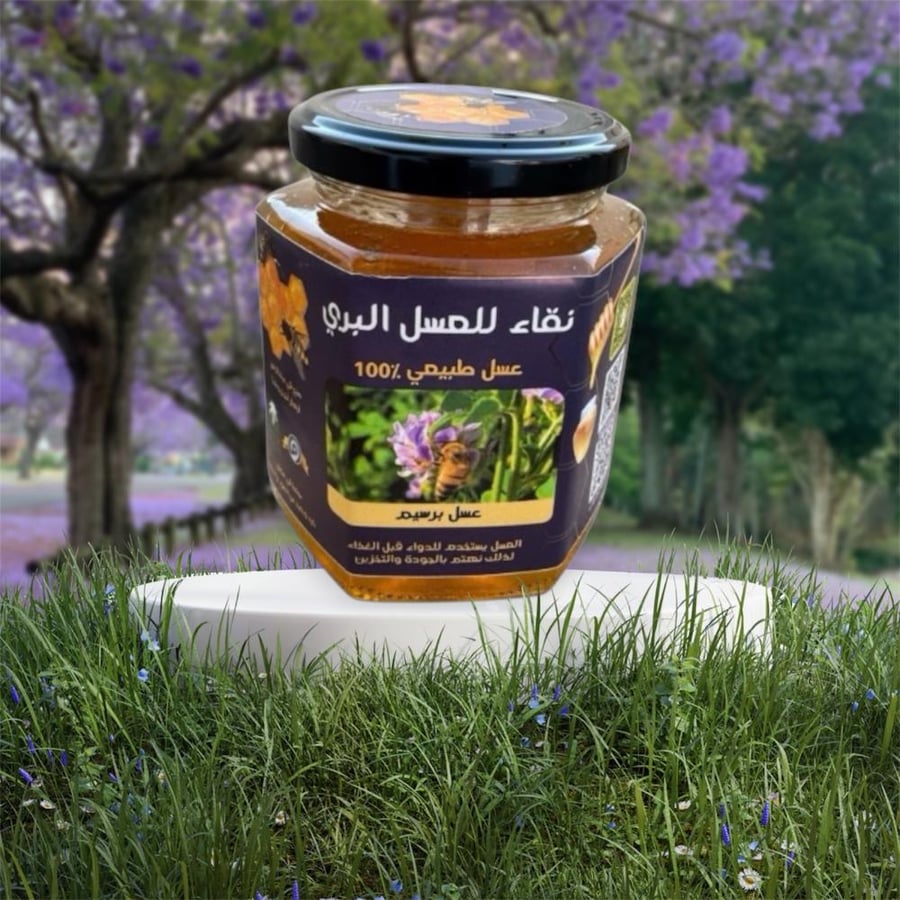 عسل برسيم  500 جرام
