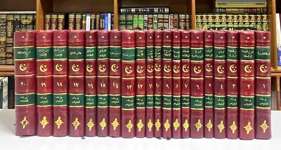 مؤلفات الشيخ يوسف الغفيص 1 / 20