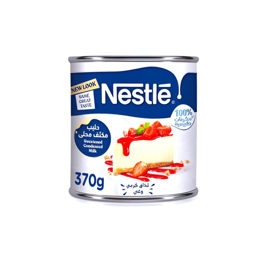 نستله حليب مكثف محلى 370غ