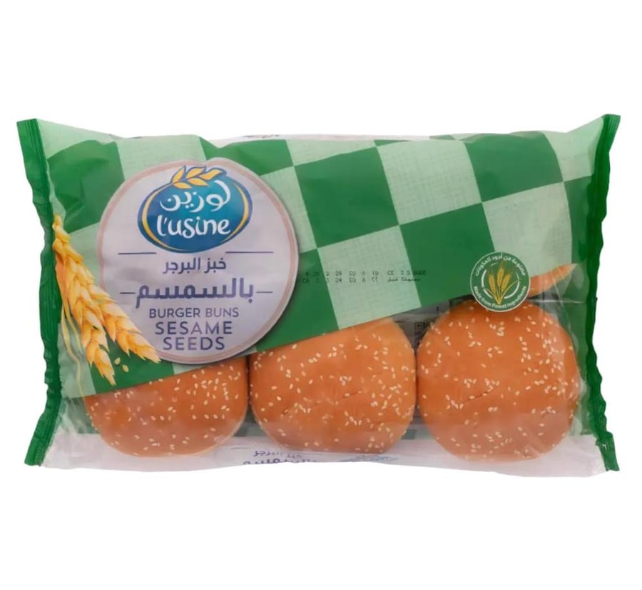 لوزين خبز البرجر بالسمسم 400غ