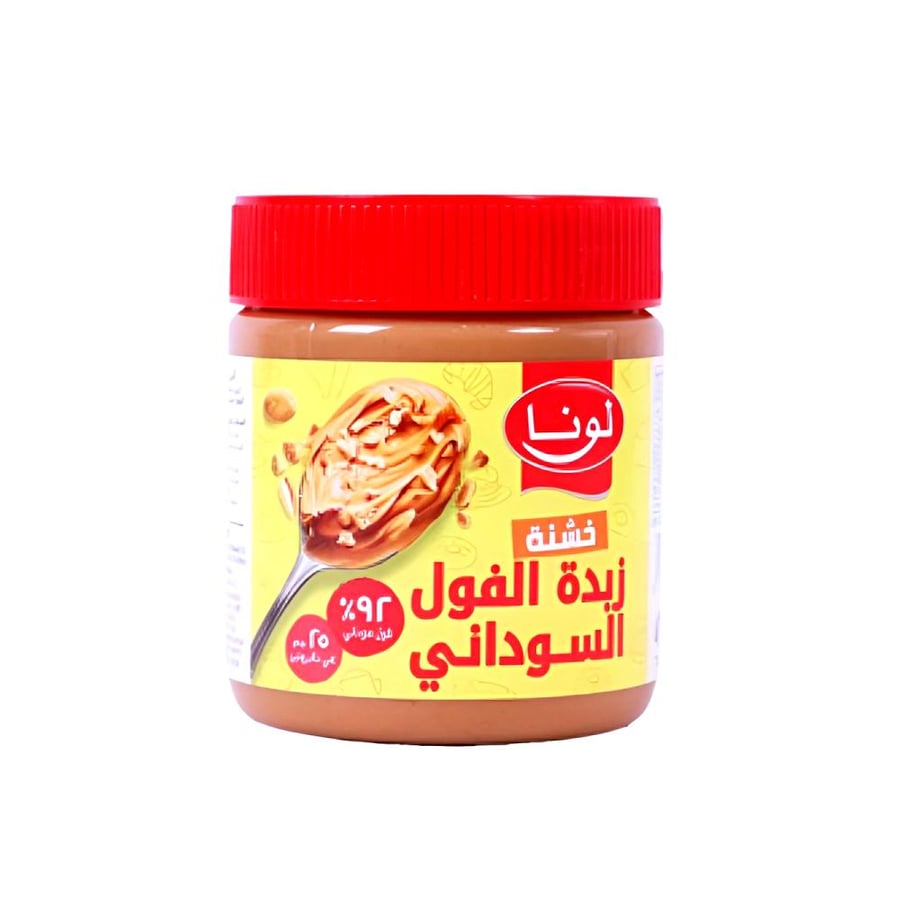 لونا زبدة الفول السوداني خشنه 340غ