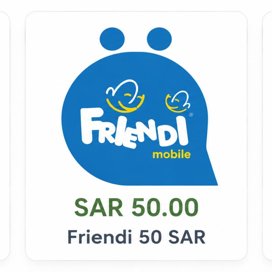 كرت شحن فرندلي 50 ريال