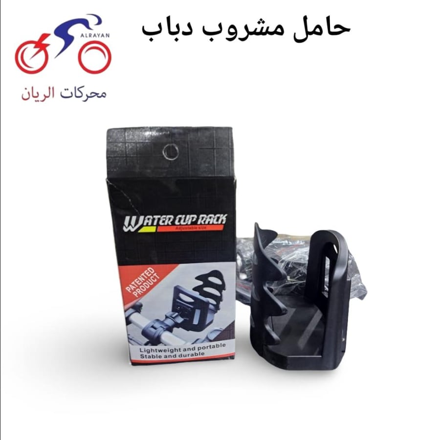 حامل مشروب دباب