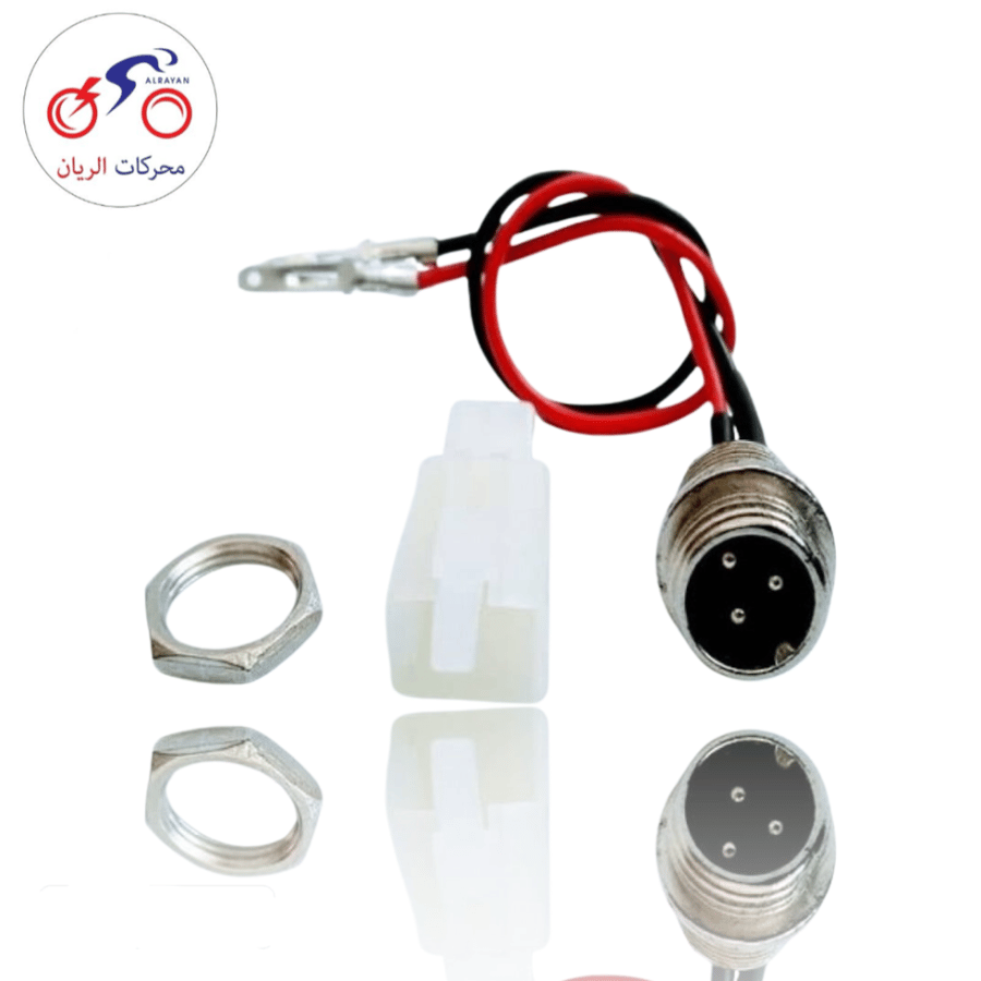 مدخل شاحن سكوتر درفت