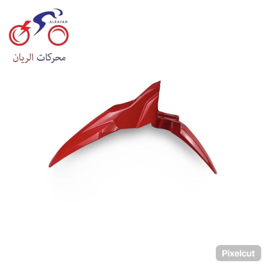 رفرف امامي احمر NK150