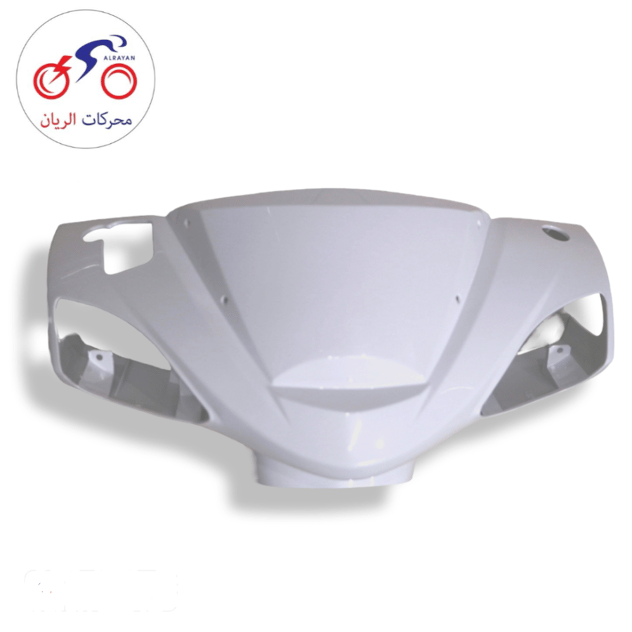 واجهة دركسون ابيض AN125
